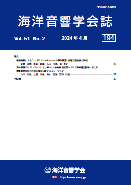 vol51_no02_2024