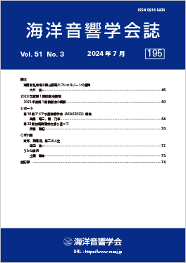 vol51_no03_2024