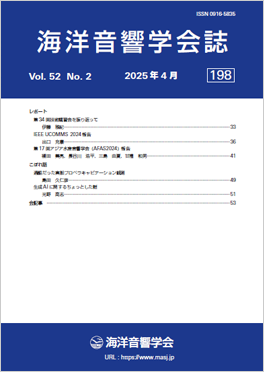 vol52_no01_2025