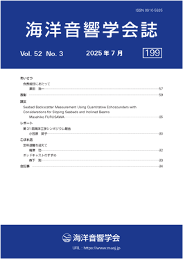 vol52_no03_2025