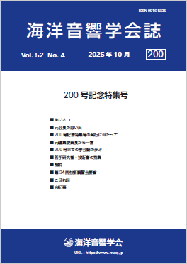 vol52_no04_2025