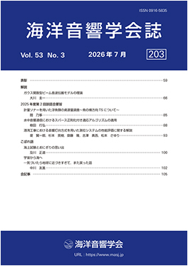 vol53_no03_2026